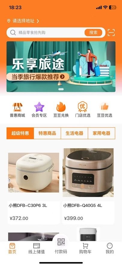莽豆豆原版图1