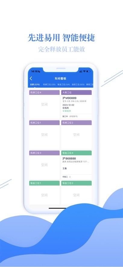 偲腾软件免费版图1