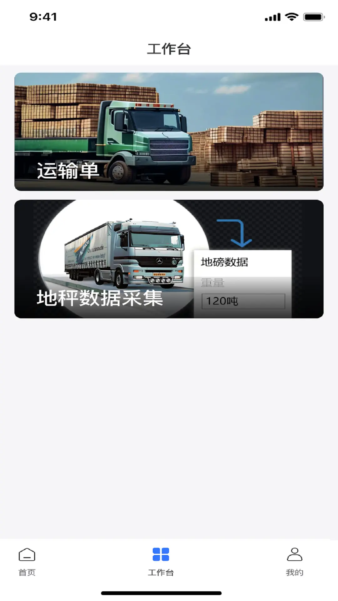 海胶宝橡手机最新版图1
