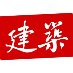 建筑之窗