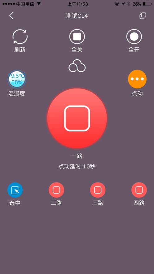云控之家免费版图2