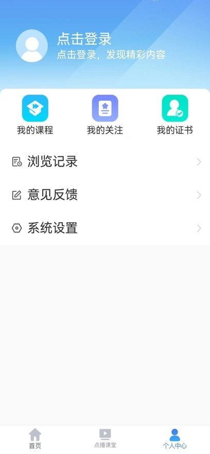 乐龄学堂原版图1