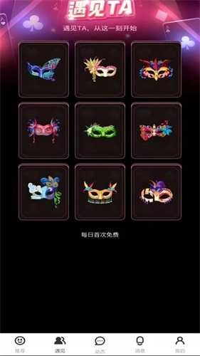 看了么通用版图3