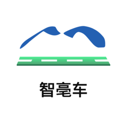 智亳车最新版