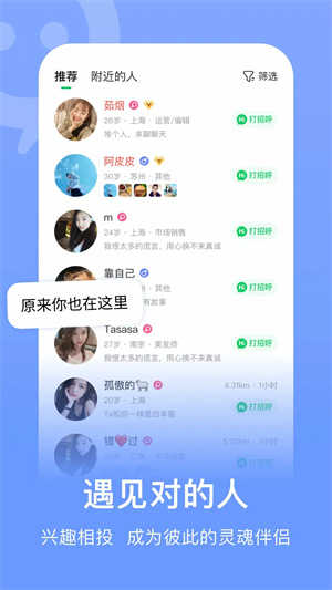 连信2026安卓直装版图3