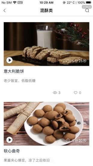 欧米奇在线图2