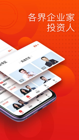黑马大学软件原版图3