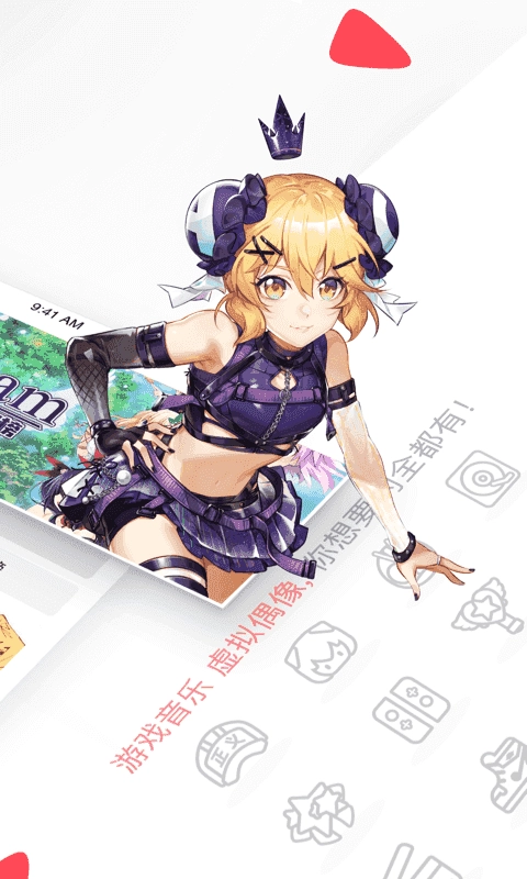 acfun流鼻血免费版图4