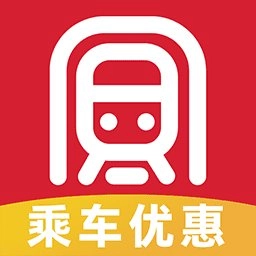 实时地铁出行软件官方正版