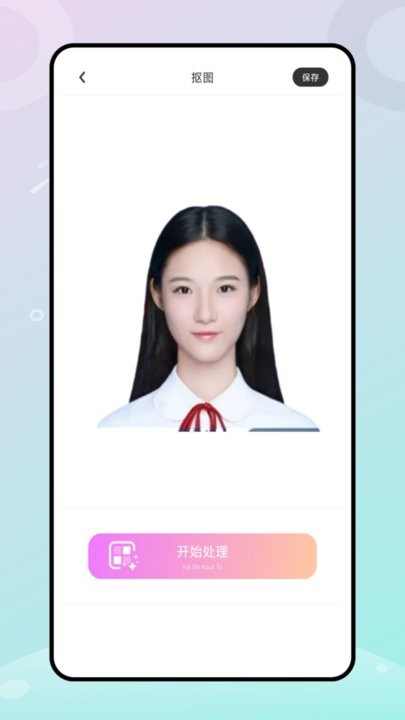 马卡龙玩图修图软件图3