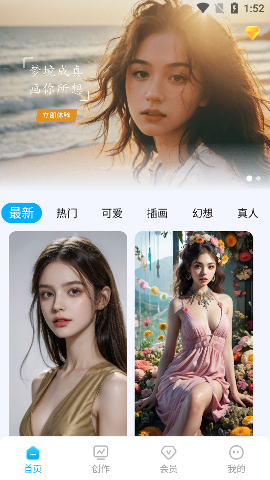 civitai手机最新版图3