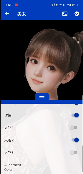 麻匪壁纸全透明资源包官方版图1
