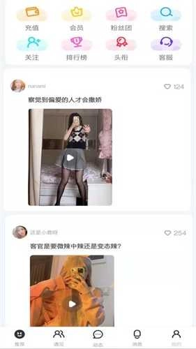 看了么通用版图1