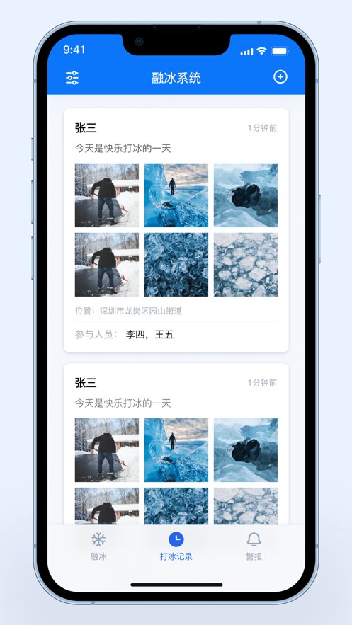 安智云安卓免费版图3