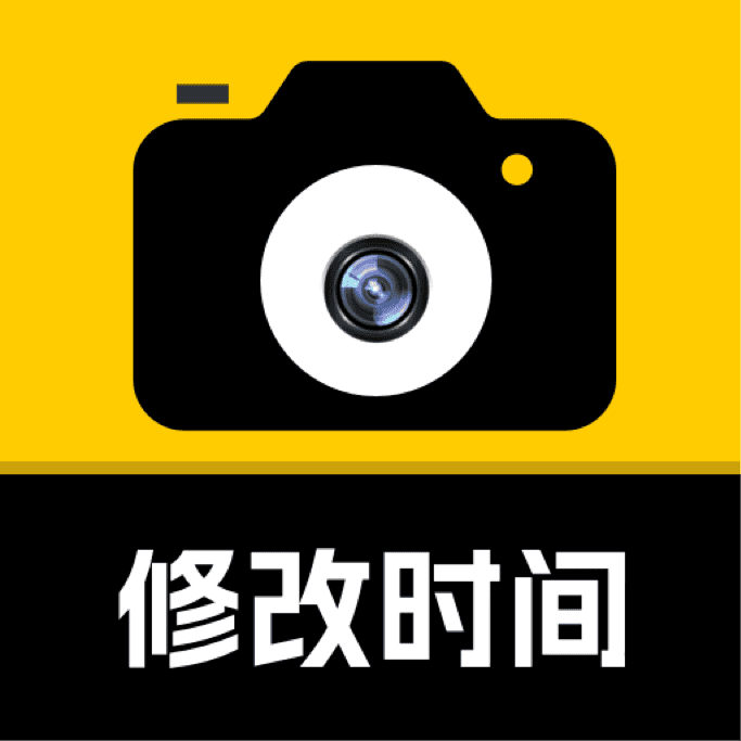 修改牛水印相机原版
