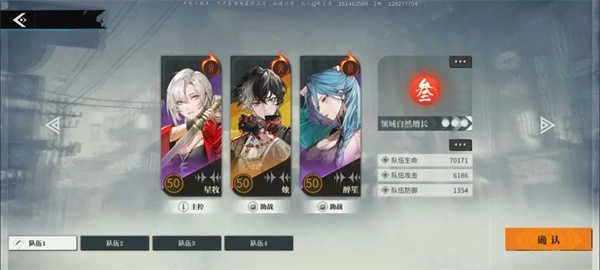 归龙潮中文版图2