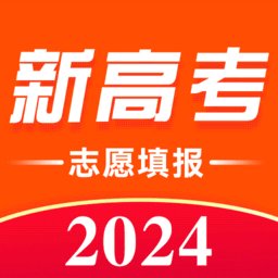 高考志愿规划大师