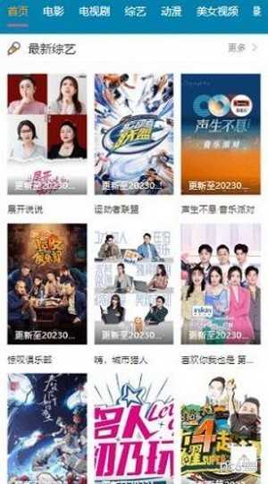欧乐影视正版图4