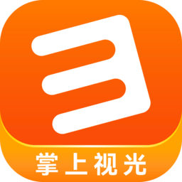 掌上视光软件