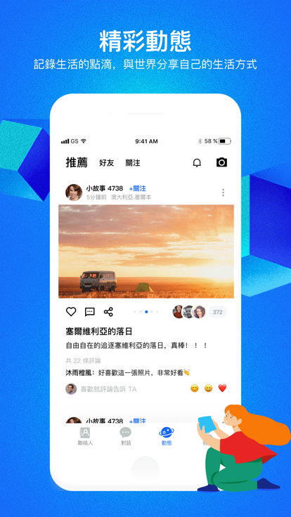 cloudchat官方最新版图4