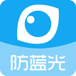 护眼宝手机正版