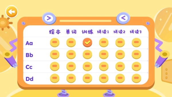 牛津自然拼读软件手机免费版图2