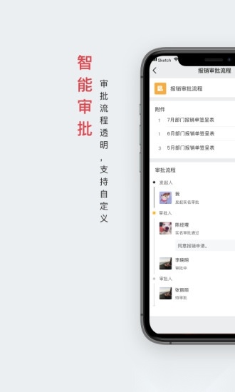 好签电子签名官方正版图3
