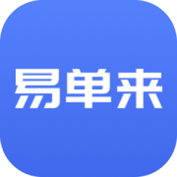 易单来手机最新版