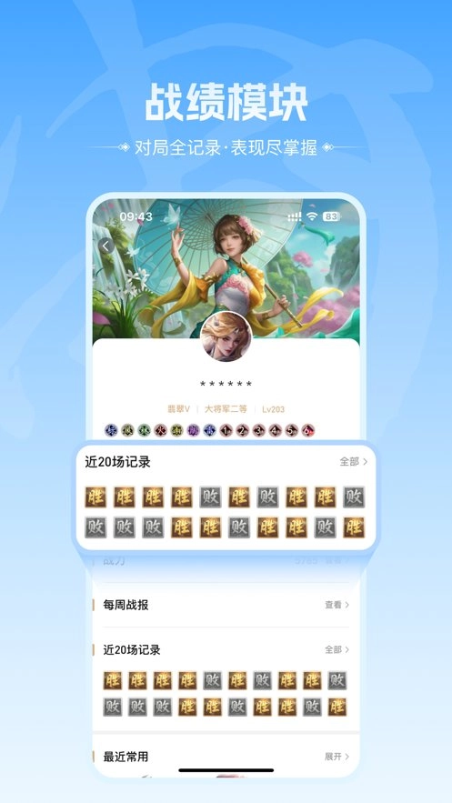 三国咸话安卓直装版图2