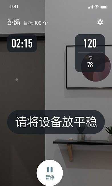 体鱼运动安卓免费版图1