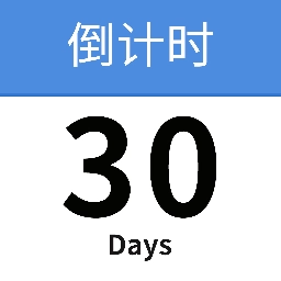纪念日提醒软件官方最新版