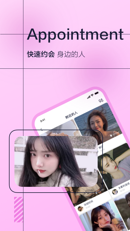 微蒲通用版图5
