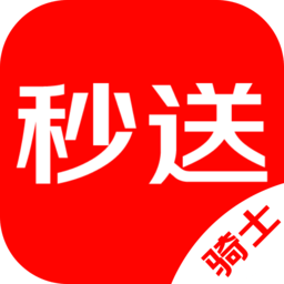 达达秒送骑士版