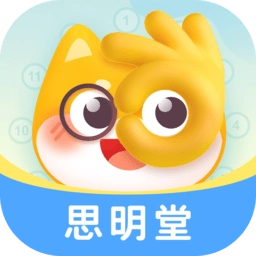 斜视训练系统正版