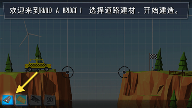 桥梁建造者游戏图2