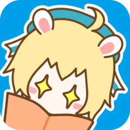 漫画台本免费版