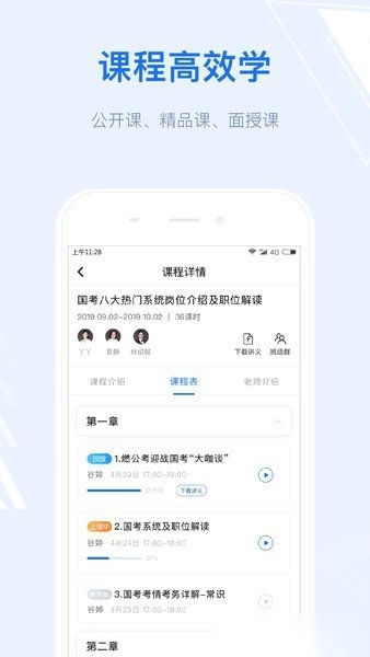 格燃教育图3