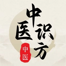 中医识方软件原版