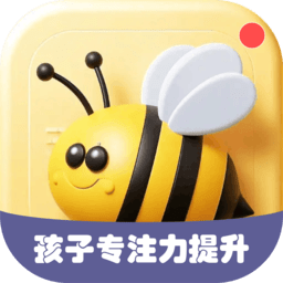 蜜蜂专注最新免费版