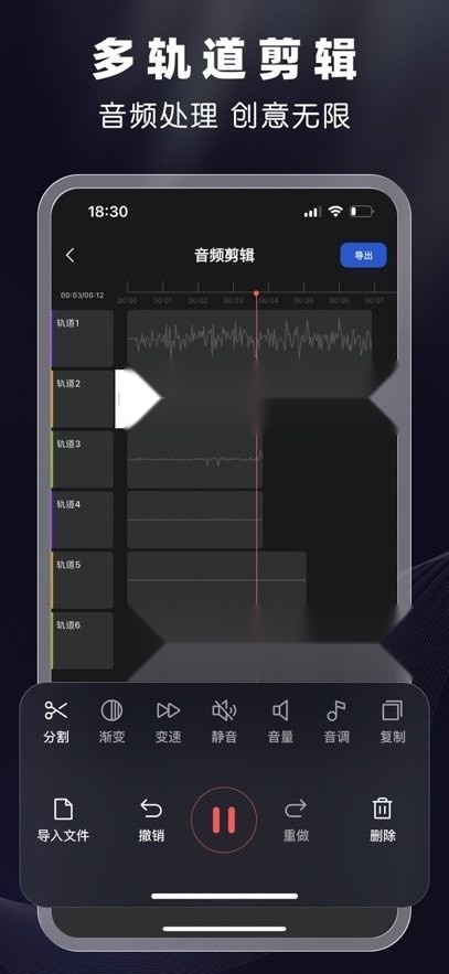 剪音免费版图3