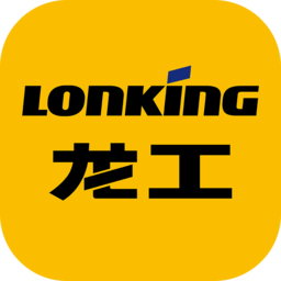我的龙工客户端安卓官方版