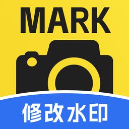 Mark水印相机客户端安卓版
