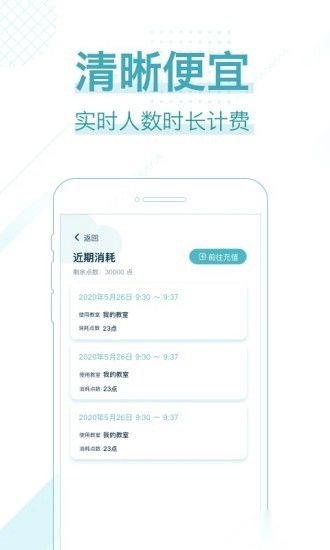 多贝云教室图1