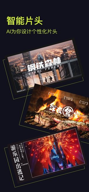 咔皮action手机版图2