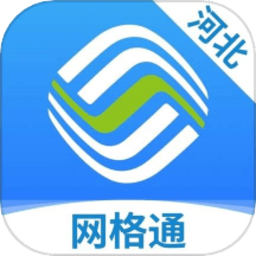 河北网格通最新版