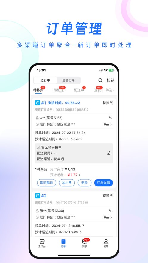 翱象最新免费版图2
