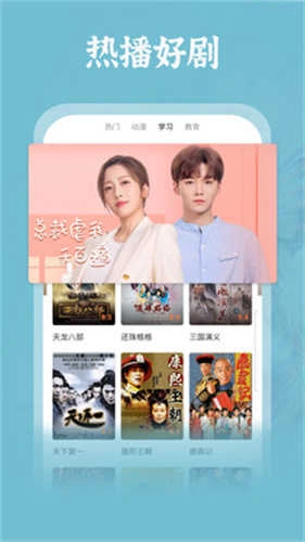 右手视频手机正版图4
