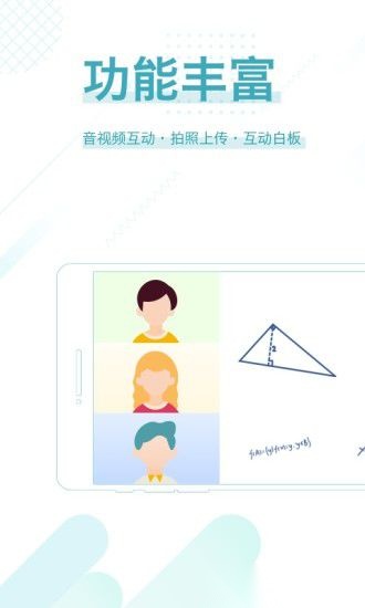 多贝云教室图2