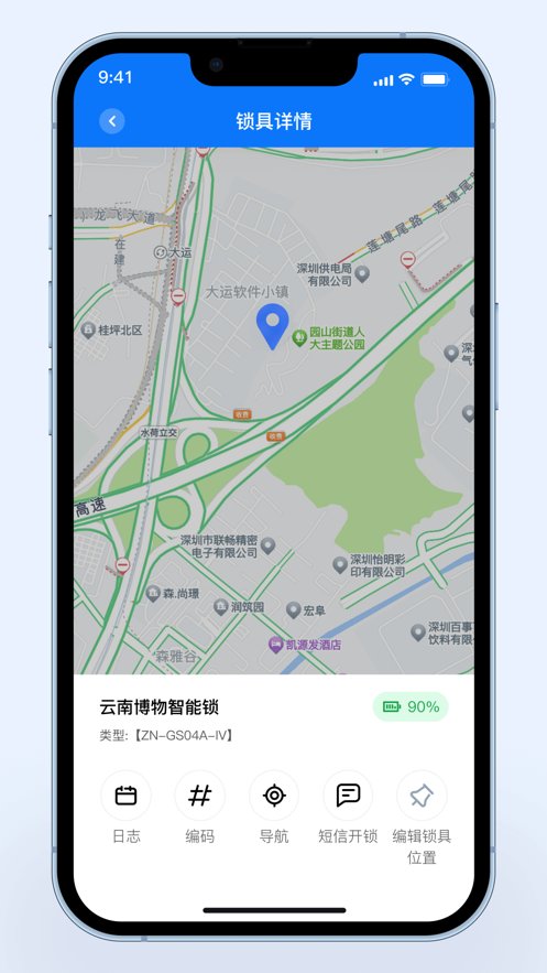 安智云安卓免费版图2