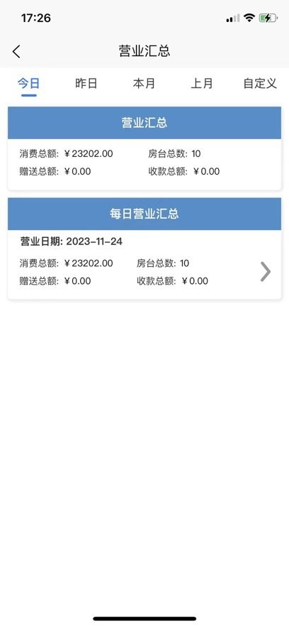 乐友客系统图1
